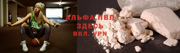 COCAINE Богданович